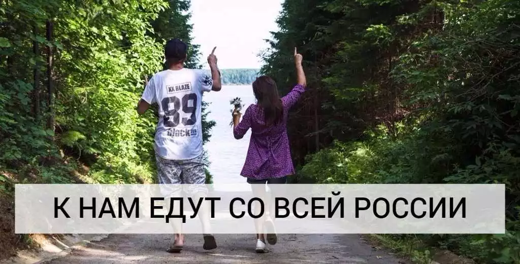 ребцентр лунежки и ветляны
