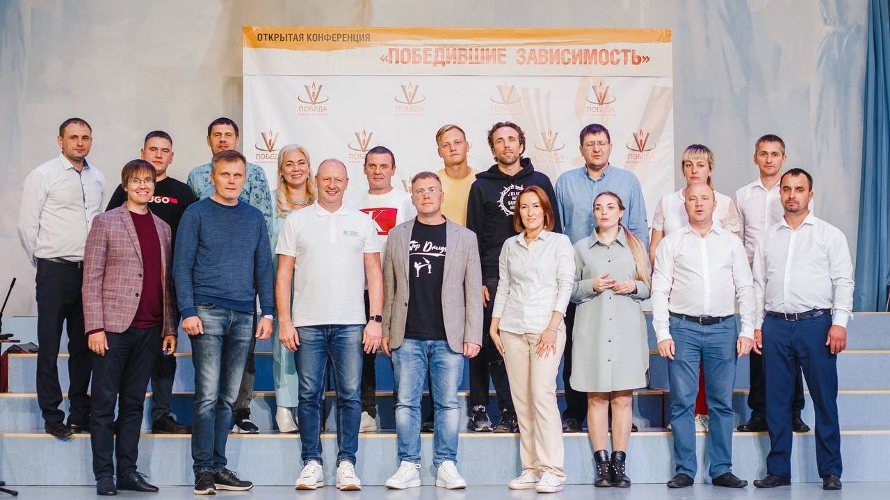выпускники реабилитационного центра