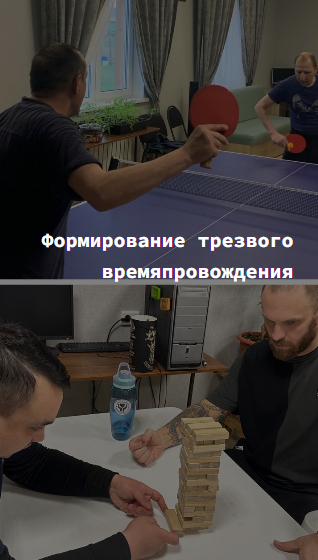 занятия в спортивном зале